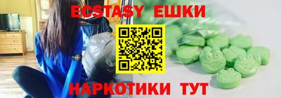 круглые Ликино-Дулёво