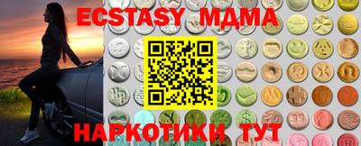 индика Лесосибирск