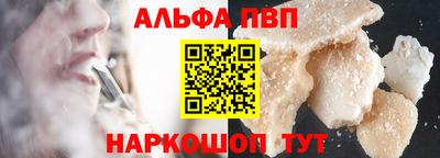 дурь Ливны