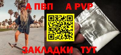 дурь Ливны
