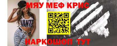 индика Лесосибирск