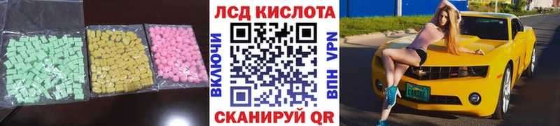 продажа наркотиков  Великий Устюг  ЛСД экстази ecstasy 