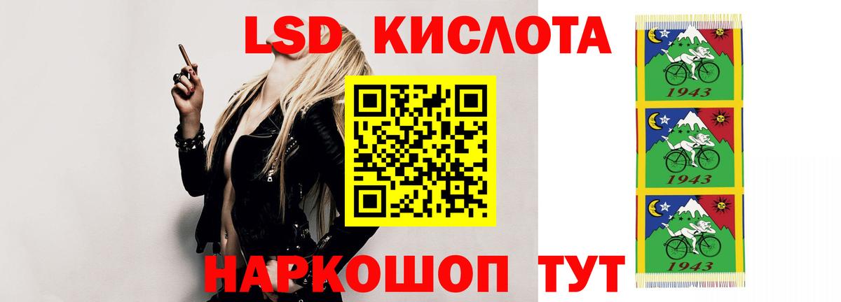 LSD-25 экстази кислота  Вход с VPN  Великий Устюг  ЛСД экстази  Лсд 25 экстази кислота 