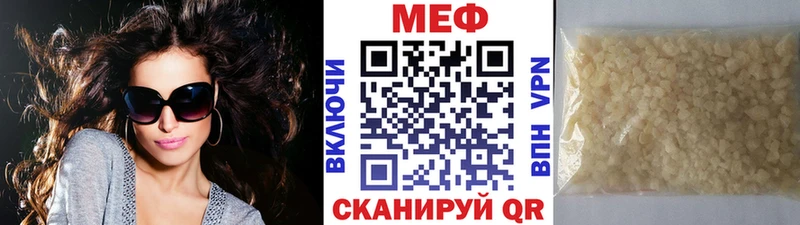 МЕФ 4 MMC Великий Устюг