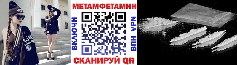 купить наркотик  Великий Устюг  Метамфетамин винт 