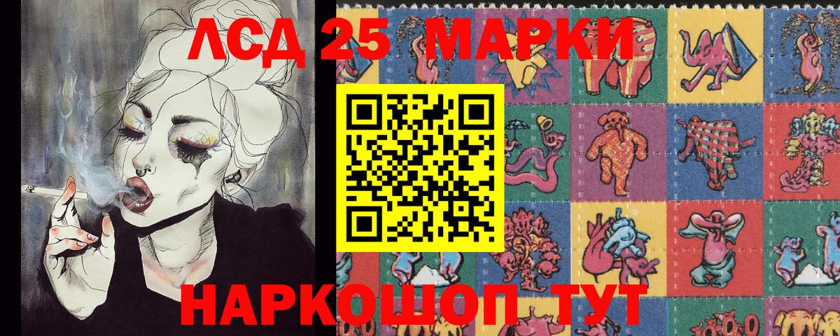 Марки 25I-NBOMe 1,5мг Великий Устюг