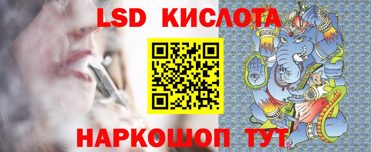 Великий Устюг  Марки NBOMe 1,8мг  Марки 25I-NBOMe  Вход с VPN  Марки NBOMe 1,8мг 