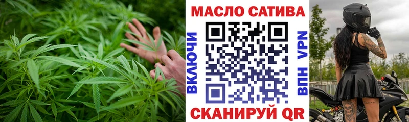 Дистиллят ТГК жижа магазин продажи наркотиков Великий Устюг