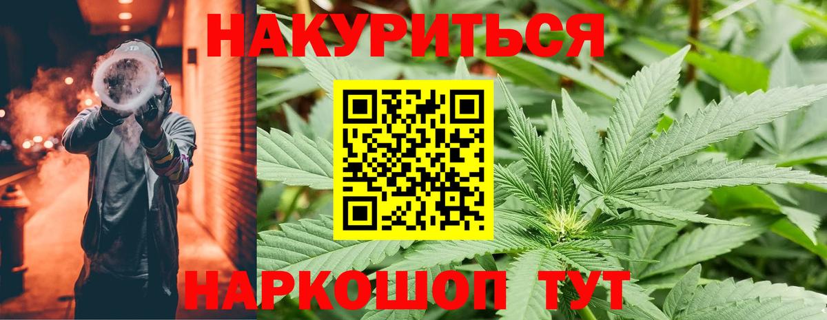 Конопля ГИДРОПОН Великий Устюг
