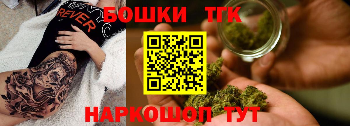 Канабис OG Kush  Каннабис ГИДРОПОН  Великий Устюг  Вход с VPN  Марихуана гибрид 